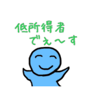 貧乏人の一撃（個別スタンプ：1）