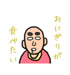 貧乏人の一撃（個別スタンプ：5）