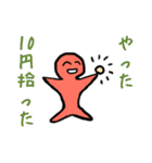 貧乏人の一撃（個別スタンプ：6）