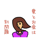 貧乏人の一撃（個別スタンプ：7）