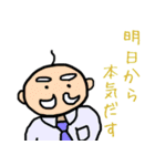 貧乏人の一撃（個別スタンプ：8）