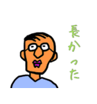 貧乏人の一撃（個別スタンプ：9）