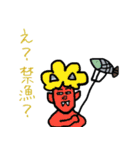 貧乏人の一撃（個別スタンプ：11）