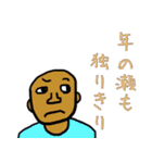 貧乏人の一撃（個別スタンプ：12）