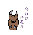 貧乏人の一撃（個別スタンプ：13）