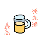 貧乏人の一撃（個別スタンプ：15）
