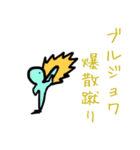 貧乏人の一撃（個別スタンプ：17）