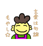 貧乏人の一撃（個別スタンプ：21）