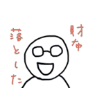 貧乏人の一撃（個別スタンプ：24）