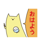 ひげのない猫 かため（個別スタンプ：1）