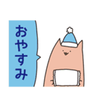 ひげのない猫 かため（個別スタンプ：2）