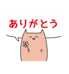 ひげのない猫 かため（個別スタンプ：3）