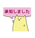 ひげのない猫 かため（個別スタンプ：5）