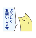 ひげのない猫 かため（個別スタンプ：6）