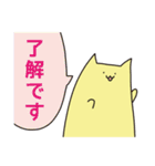 ひげのない猫 かため（個別スタンプ：7）