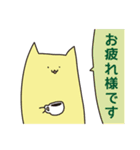 ひげのない猫 かため（個別スタンプ：8）