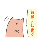 ひげのない猫 かため（個別スタンプ：9）