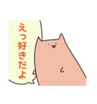 ひげのない猫 かため（個別スタンプ：10）