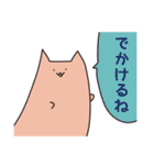 ひげのない猫 かため（個別スタンプ：11）