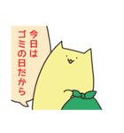 ひげのない猫 かため（個別スタンプ：12）