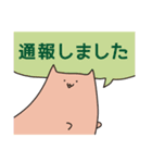 ひげのない猫 かため（個別スタンプ：15）