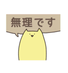 ひげのない猫 かため（個別スタンプ：16）