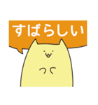 ひげのない猫 かため（個別スタンプ：17）