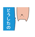 ひげのない猫 かため（個別スタンプ：18）