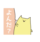 ひげのない猫 かため（個別スタンプ：19）