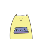 ひげのない猫 かため（個別スタンプ：20）
