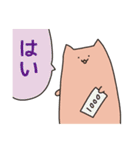 ひげのない猫 かため（個別スタンプ：22）