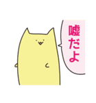 ひげのない猫 かため（個別スタンプ：25）