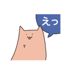 ひげのない猫 かため（個別スタンプ：30）