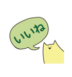 ひげのない猫 かため（個別スタンプ：33）