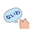 ひげのない猫 かため（個別スタンプ：34）