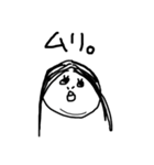 りーちゃスタンプ（個別スタンプ：16）