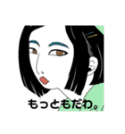シュールガール☆関西弁混じりスタンプ（個別スタンプ：14）