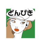 シュールガール☆関西弁混じりスタンプ（個別スタンプ：22）