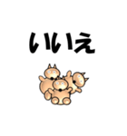 <おへんじ>三匹の犬から（個別スタンプ：27）