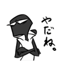 ネガティヴvsポジティブ（個別スタンプ：6）