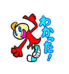 ネガティヴvsポジティブ（個別スタンプ：23）