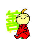 ネガティヴvsポジティブ（個別スタンプ：31）