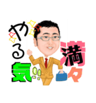 大瀬戸スタンプ（個別スタンプ：2）
