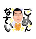 大瀬戸スタンプ（個別スタンプ：4）