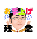 大瀬戸スタンプ（個別スタンプ：5）
