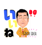 大瀬戸スタンプ（個別スタンプ：6）