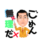 大瀬戸スタンプ（個別スタンプ：8）