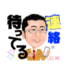 大瀬戸スタンプ（個別スタンプ：10）