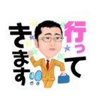 大瀬戸スタンプ（個別スタンプ：11）