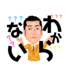 大瀬戸スタンプ（個別スタンプ：13）